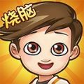 脑洞先生美女版