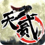 十二之天贰经典版