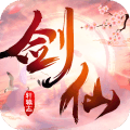 剑仙轩辕志九游版