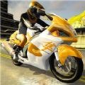 极速王牌摩托免广告版