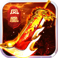 凤凰无双满V版
