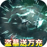 地鼠传奇opop