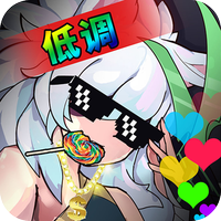无尽大冒险最新版本