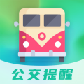 实时公交车