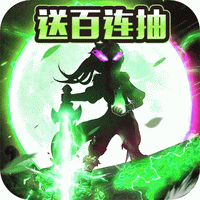 人在江湖飘BT版
