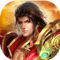 将魂录果盘版