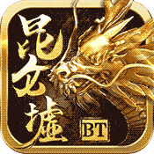 昆仑墟满V版