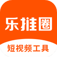 乐推圈提词器