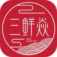 三鲜焱