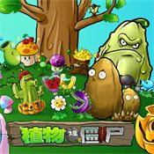 植物大战僵尸95原版安卓手机中文版
