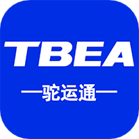 驼运通