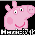小猪佩奇的午夜后宫穿越火线版