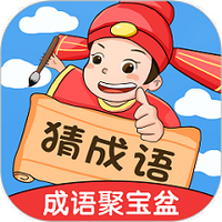 成语聚宝盆