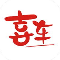 上门喜车