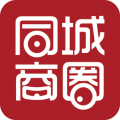 同城商圈