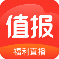 值报
