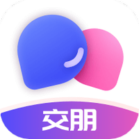 交朋