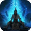今日修个仙下载