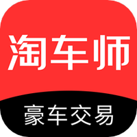 淘车师