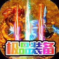 霸世群雄合击版