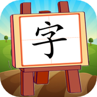 看图识字朗读卡