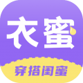 衣蜜