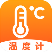 AI温度计