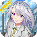 最终契约职场赢家BT版