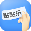 贴贴乐