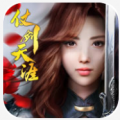 仗剑天涯果盘版