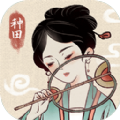 水乡芳华录无限金币