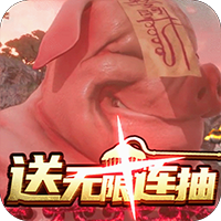 一剑江湖连抽版