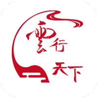 云行天下