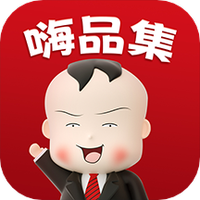 嗨品集