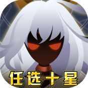 神兽连萌无限钻石