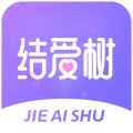 结爱树
