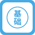 零基础学英语