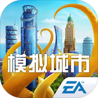 模拟城市我是市长无限钞票版