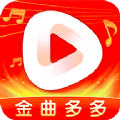 金曲多多赚钱下载
