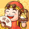 富翁猜成语