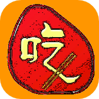 美食菜谱大全