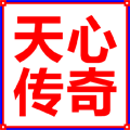 天心传奇手游版下载