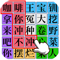 脑洞你最大