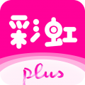 彩虹+