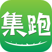 集跑鲜丰