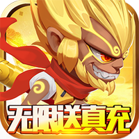 无限英雄BT版