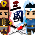 萌略三国