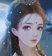 明月共我完结金手指2022