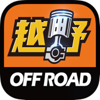 越野界