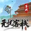 无忧客栈红包